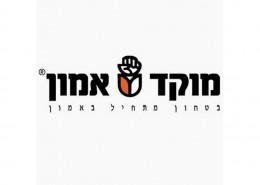מוקד אמון